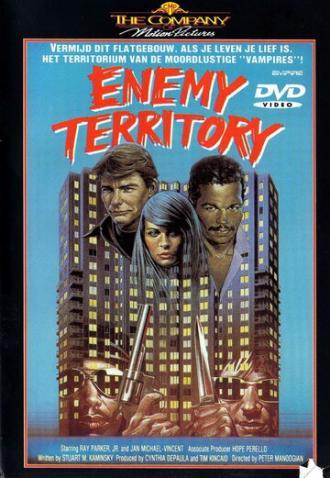 Вражеская территория (фильм 1987)