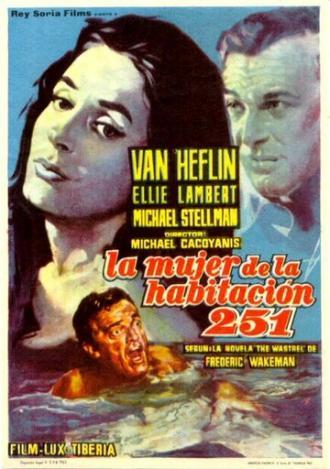 Ничтожество (фильм 1961)