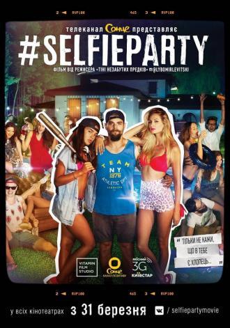 #SELFIEPARTY
