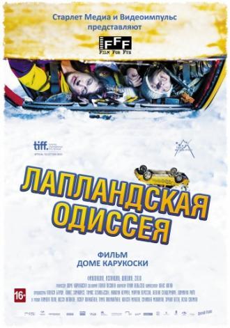 Лапландская одиссея (фильм 2010)