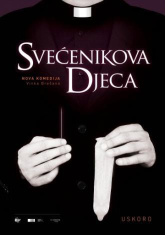 Дети священника (фильм 2013)