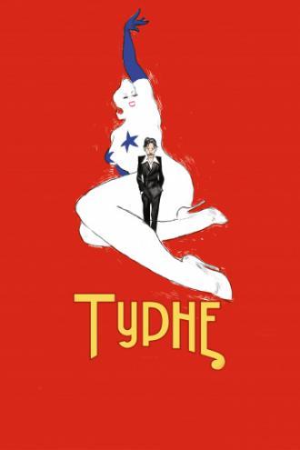 Турне (фильм 2010)