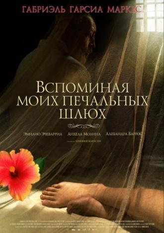 Вспоминая моих печальных шлюх (фильм 2011)