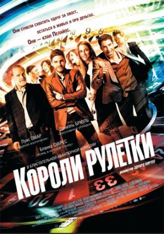 Короли рулетки (фильм 2012)