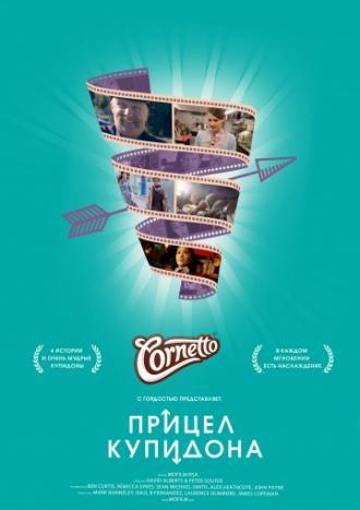 Кафе Фортуна (фильм 2013)