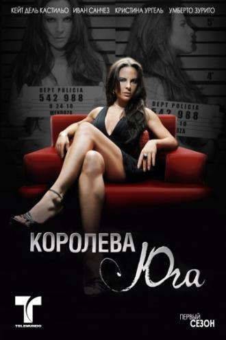 Королева юга (сериал 2011)