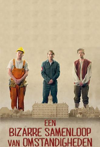 Любопытное стечение обстоятельств (фильм 2011)