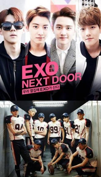 Мои соседи EXO (сериал 2015)