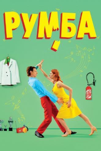 Румба (фильм 2008)