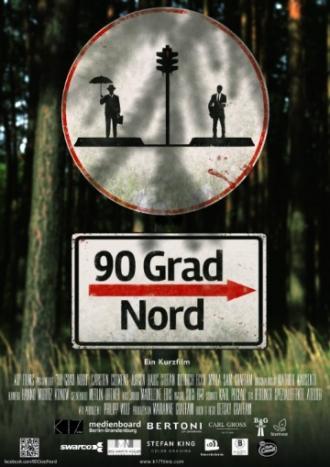 90 градусов на север (фильм 2015)