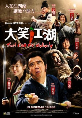 Зовите меня «никто» (фильм 2010)