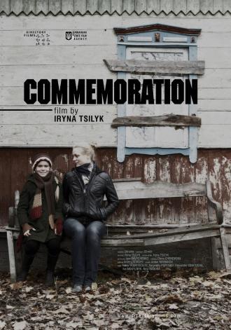 Поминовение (фильм 2012)