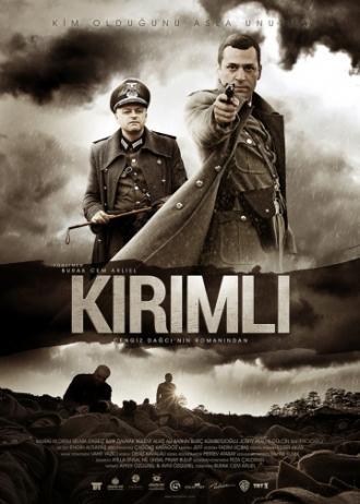 Крымчанин (фильм 2014)
