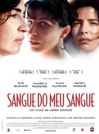 Кровь от крови моей (фильм 2011)