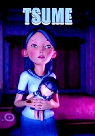 Тсуме (фильм 2013)