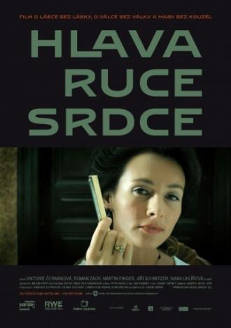 Голова, руки, сердце (фильм 2010)