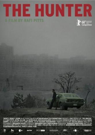 Охотник (фильм 2010)