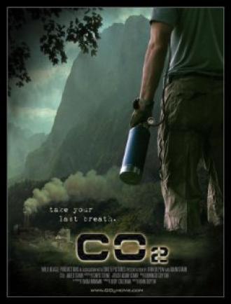 Смертельный выхлоп (фильм 2010)
