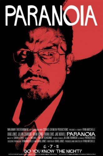 Паранойя (фильм 2011)