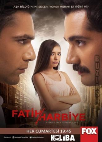 Два лица Стамбула (сериал 2013)