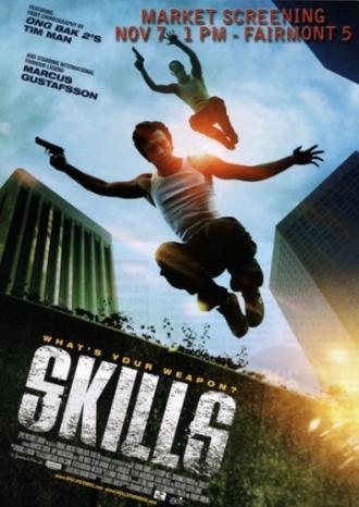 Навыки (фильм 2010)