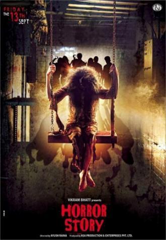 История ужасов (фильм 2013)
