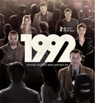 1992 (сериал 2015)