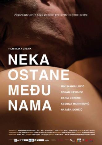 Только между нами (фильм 2010)