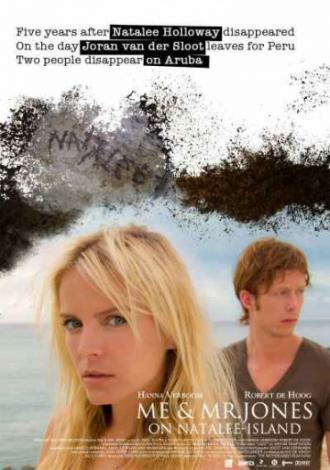 Я и мистер Джонс (фильм 2011)