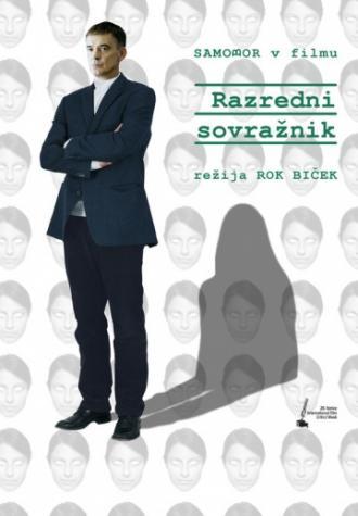 Враг класса (фильм 2013)