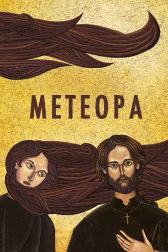 Метеора (фильм 2012)