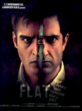 Квартира (фильм 2010)