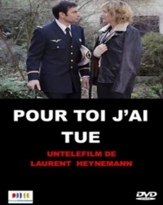 Я убил ради тебя (фильм 2012)