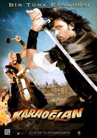 Караоглан (фильм 2013)