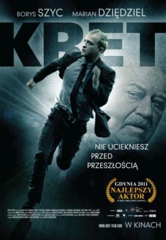 Крот (фильм 2011)