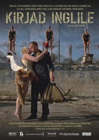 Письма к Ангелу (фильм 2011)