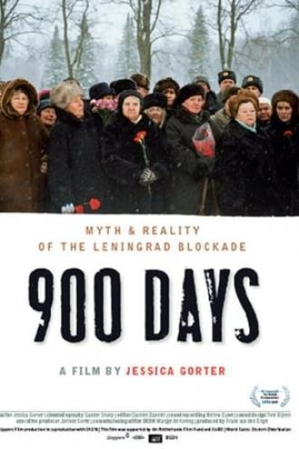 900 дней (фильм 2011)