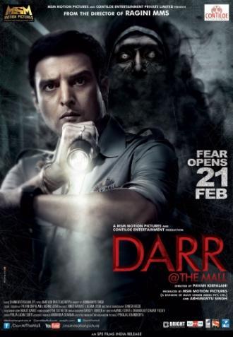 Ужас в торговом центре (фильм 2014)