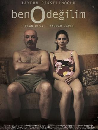 Я не он (фильм 2013)