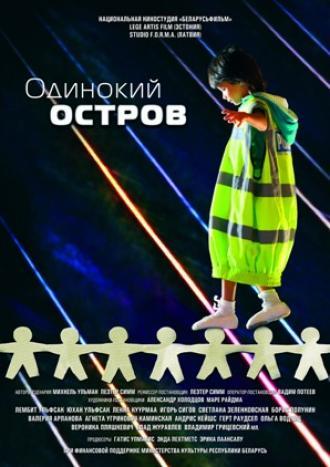 Одинокий остров (фильм 2012)