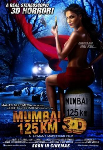 125 км до Мумбаи 3D (фильм 2014)