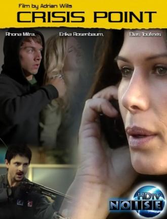 Кризисный момент (фильм 2012)