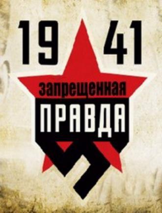 1941: Запрещенная правда (сериал 2013)