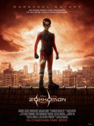 Зоккомон (фильм 2011)