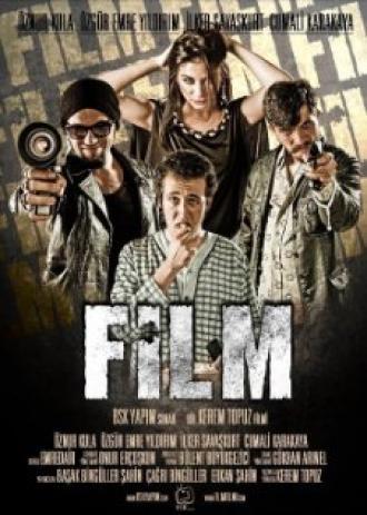 Фильм (фильм 2011)