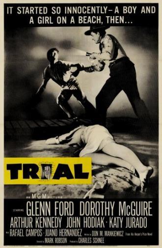 Суд (фильм 1955)