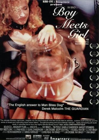 Парень встречает девушку (фильм 1994)