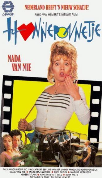 Душечка (фильм 1988)