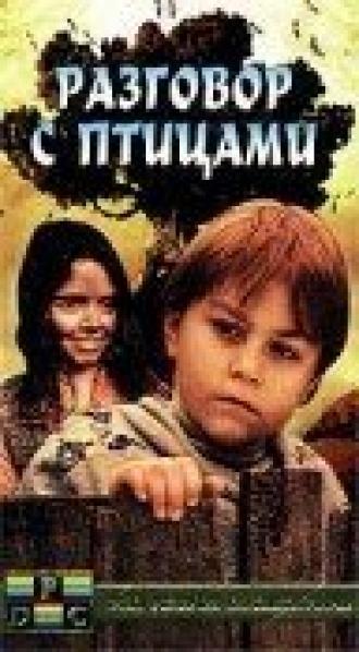 Разговор с птицами (фильм 1997)