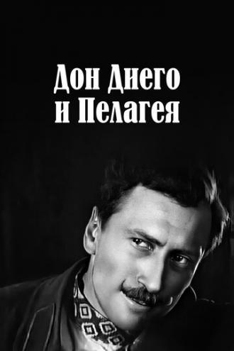 Дон Диего и Пелагея (фильм 1927)
